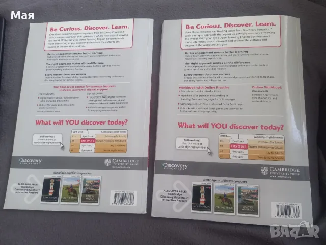 10 лева английски 4 части, снимка 4 - Учебници, учебни тетрадки - 50148238
