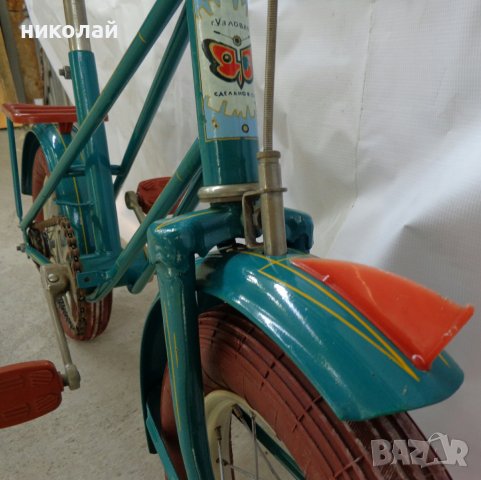 Ретро детски велосипеди марка ( Бабочка) Пеперудка МВ-1, КВД  три броя употребявани 1979 год. СССР, снимка 5 - Велосипеди - 36704314
