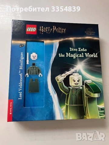 Lego Harry Potter Lord Voldemort книга с минифигурка