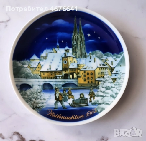 Коледна чиния