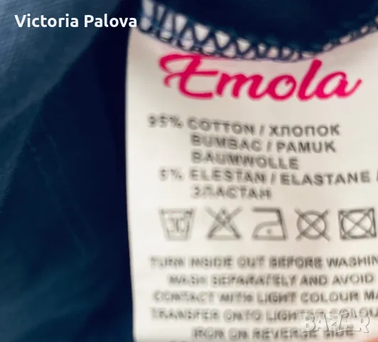 Нова тениска EMOLA, снимка 4 - Тениски - 47294011