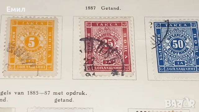 Марки за Доплащане - България, снимка 5 - Филателия - 46330095