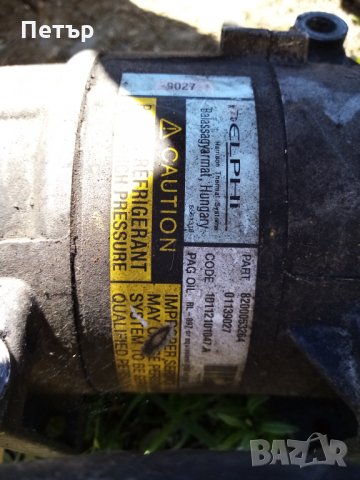 Компресор климатик Рено Меган 2, Меган сценик 2,градн сценик 2