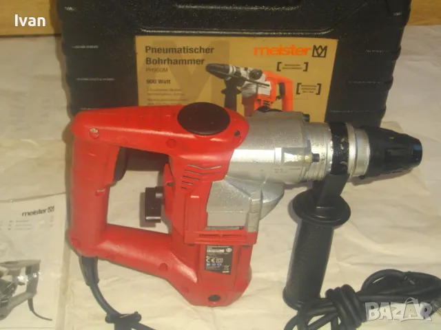 Немски Електрически ПЕРФОРАТОР КЪРТАЧ 900вата ОЛЕКОТЕН Двупозиционен Като нов ОТЛИЧЕН Meister PH900M, снимка 15 - Перфоратори - 47601484