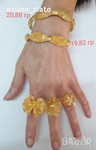 Златни твърди гривни