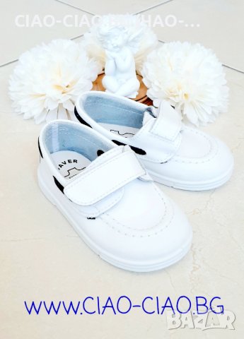 №20-№28, Бели бебешки Мокасини за момче, снимка 4 - Бебешки обувки - 35879826