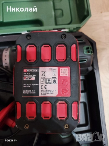 Акумулаторен винтоверт Parkside PSBSA 20-Li C3, снимка 3 - Винтоверти - 52454855
