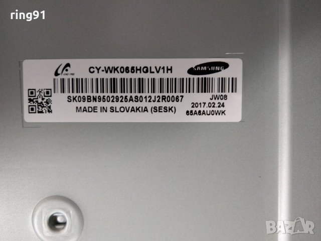 Main board - BN41-02528A TV Samsung UE65KU6172U, снимка 3 - Части и Платки - 26391578