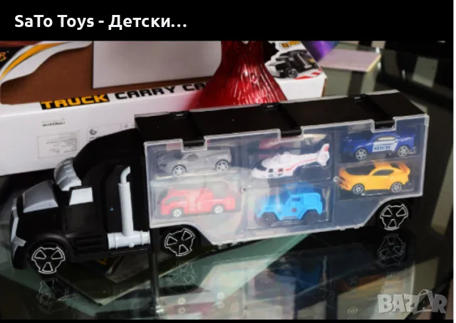 Автовоз,затварящи се капаци, снимка 2 - Коли, камиони, мотори, писти - 50020960