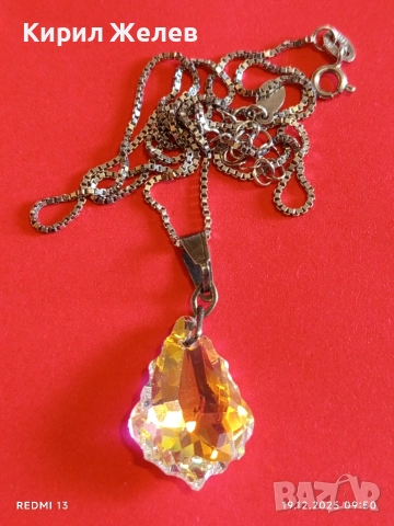 Елегантно ефектно сребърно колие с SWAROVSKI кристал Golden Shadow перфектен 50968