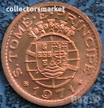 20 центаво 1971, Сао Томе и Принсипи, снимка 2 - Нумизматика и бонистика - 35306325