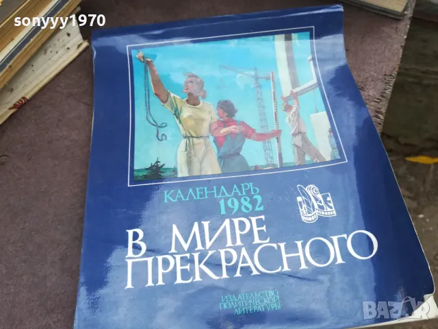 В МИРЕ ПРЕКРАСНОГО 2101251617