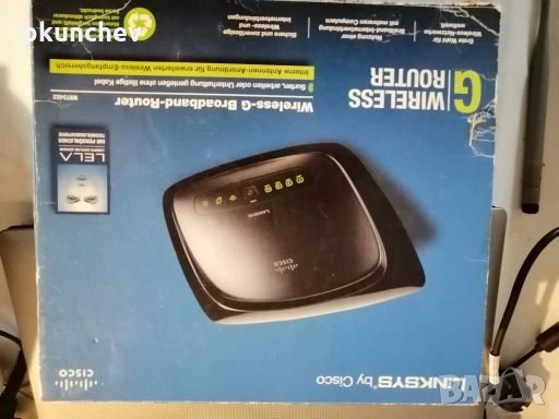 Рутер LINKSYS WRT54G2-DE /немска версия/, снимка 6 - Рутери - 28009251
