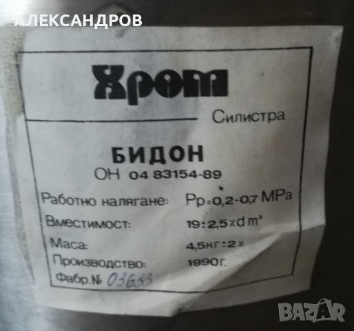 канта от КОКА-КОЛА 19 литра, снимка 9 - Домашни напитки - 36414715