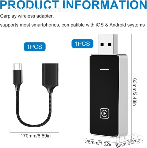 Безжичен CarPlay и Android Auto адаптер – Wireless Car Adapter Plug & Play (за автомобили след 2016), снимка 4 - Аксесоари и консумативи - 53570751