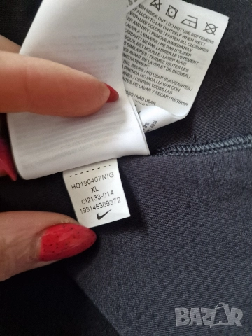 Страхотно мъжко горнище NIKE размер XL / 2XL , снимка 7 - Спортни дрехи, екипи - 52698251