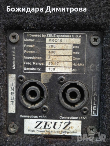 Тонколона , снимка 4 - Тонколони - 52422104