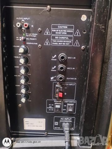 Продавам Блутут Колона 15, снимка 5 - Тонколони - 53368409