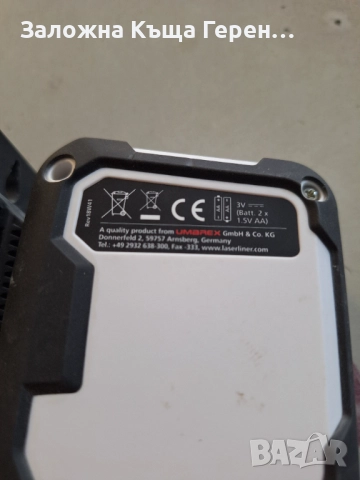 Лазерен Нивелир - Laserline CompactCross-Laser, снимка 3 - Измервателни инструменти - 52072707