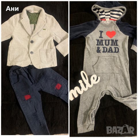 Сако,панталон и ромпър H&M