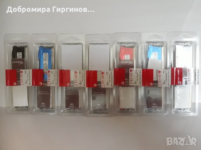 Продавам нови рам памети Kingston hyper fury., снимка 7 - RAM памет - 27369798