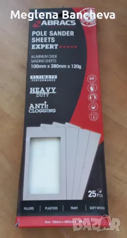 Abracs Abps120 Полюсни
шлифовъчни листове 120
зърно 100 mm X280 mm 25бр.7лв.