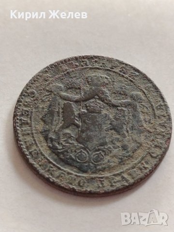 Монета 2 лева 1925г. Царство България стара рядка за КОЛЕКЦИОНЕРИ 32694, снимка 7 - Нумизматика и бонистика - 38543218