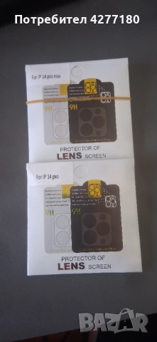 Протектори за iPhone  на снимките пише за кои модели са, снимка 4 - Стъкла за телефони - 52535277