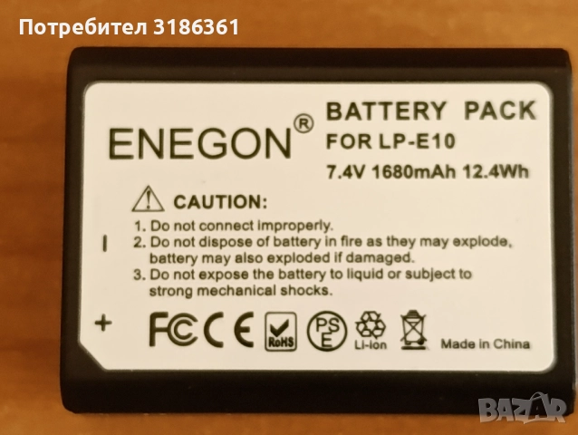 Батерия за Canon, LP-E10 плюс USB зарядно, снимка 5 - Батерии, зарядни - 52605402