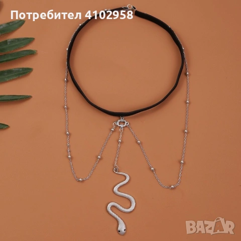 Елегантно дамско бижу за тяло - змия  - цвят: Сребърен или Златен!, снимка 5 - Колиета, медальони, синджири - 53094867