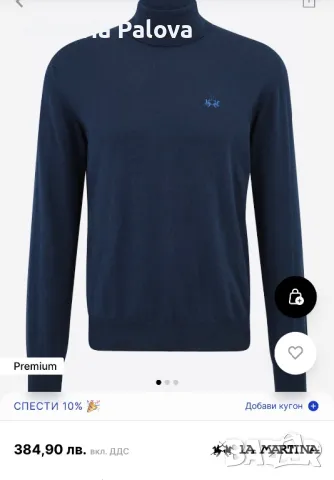 Скъпа блуза/суитчър  LA MARTINA оригинал, снимка 17 - Суичъри - 49171644