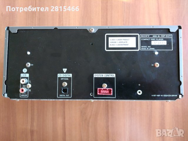 SONY EX77 CDP троен плейър, снимка 10 - Декове - 33603634