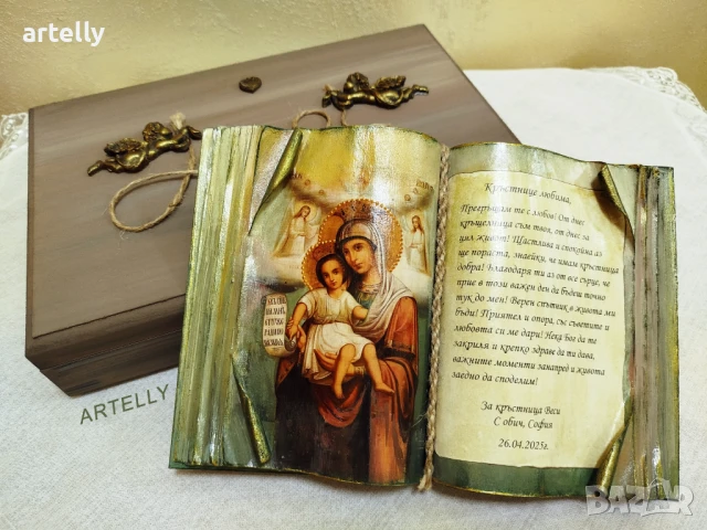 Книга-икона в кутия от мдф, снимка 3 - Подаръци за кръщене - 41104426