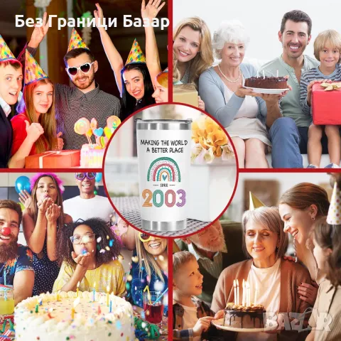 Нова Елегантна чаша с изолация – перфектен избор за 21-вия рожден ден, снимка 7 - Други - 48205279