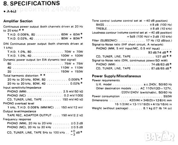 Усилвател Pioneer A-443, снимка 16 - Ресийвъри, усилватели, смесителни пултове - 52265474