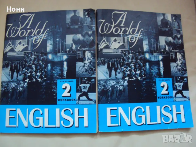 2 броя тетрадки по английски език изд." Летера"- Пловдив 1997 година