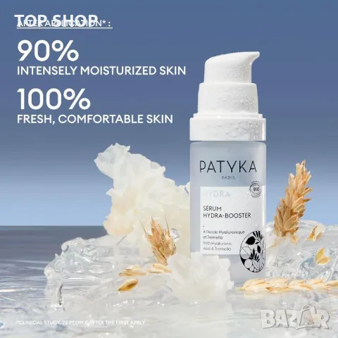 PATYKA Hydra-Booster Serum with Hyaluronic Acid & Tremella, серум за интензивна хидратация, 30 мл, снимка 3 - Козметика за лице - 49640949