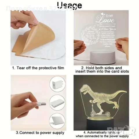 Холограмна 3D LED лампа - Забавен Динозавър, снимка 4 - Настолни лампи - 49504696