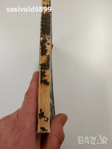 Анита Брукнър - Хотелът край езерото , снимка 2 - Художествена литература - 49311388