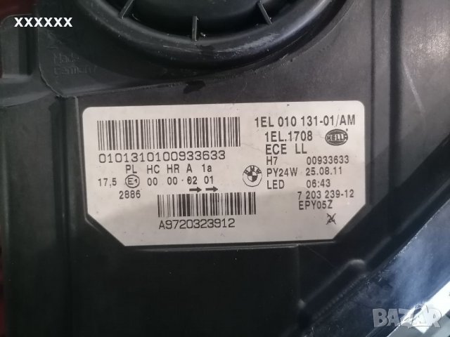 Ляв фар бмв ф10 2011 година bmw f10, снимка 3 - Части - 38360874