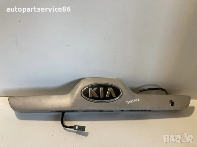 Заден капак на багажник с номерна табела сребърен за KIA Sportage 2.7 (2007) 92501-1F0