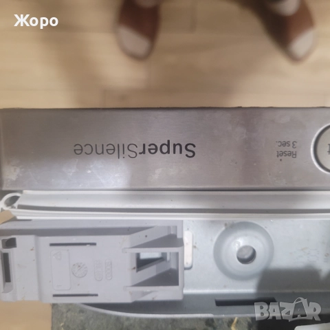 Съдомиялна машина Bosch Super Silence, снимка 6 - Съдомиялни - 52787705