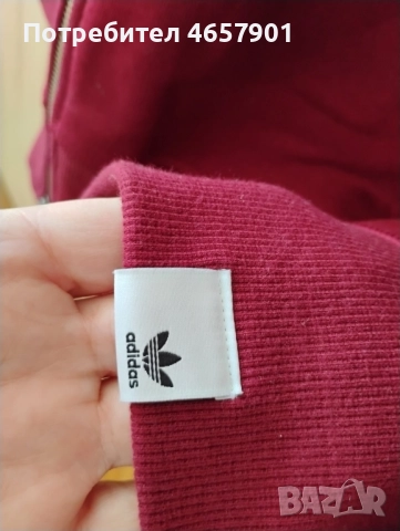 мъжко горнище Адидас, снимка 4 - Спортни дрехи, екипи - 52518864