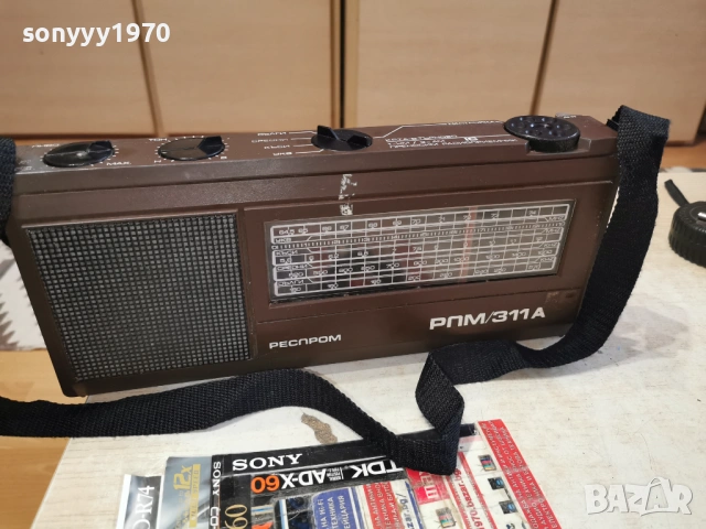 РЕСПРОМ-АНТИКА/РЕЛИКВА В СВЕЖ ВИД 0502261534