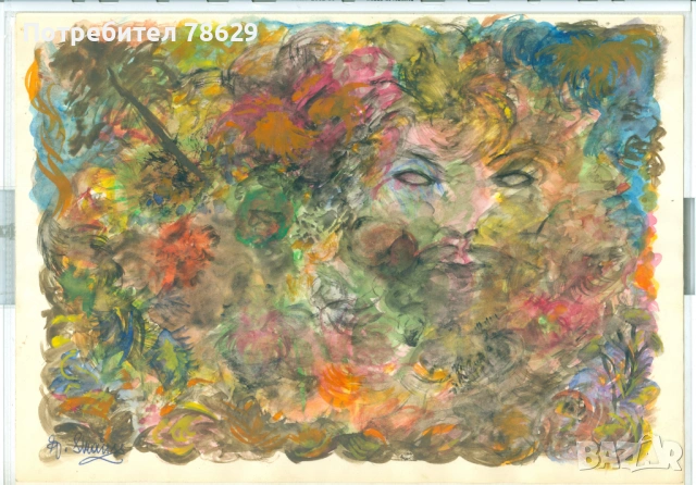 творби на ойген щраус /виена, 70-те години/, снимка 3 - Картини - 53234636