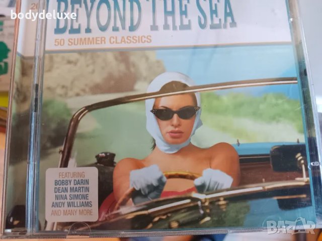 оригинални аудио дискове с компилации, снимка 2 - CD дискове - 48400769