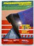 Списания "Messemagazin international", снимка 2