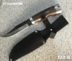 Руски кован ловен нож ОХОТНИК - 122х236, снимка 1
