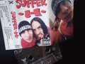 Suffer H / Сафър Ейч - оригинална рядка българска аудио касета, снимка 1 - Аудио касети - 43439047