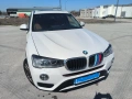 BMW 2.0 4x4 Xdrive faselift, снимка 14